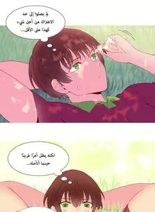 Page 315 of A World That I Rule | عالمٌ أحكمه أنا Ch.01-41 END - preview thumbnail