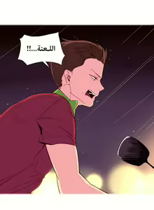 Page 32 of A World That I Rule | عالمٌ أحكمه أنا Ch.01-41 END - preview thumbnail