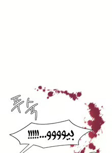 Page 336 of A World That I Rule | عالمٌ أحكمه أنا Ch.01-41 END - preview thumbnail