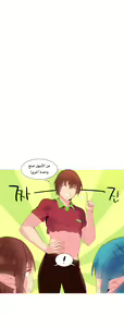 Page 346 of A World That I Rule | عالمٌ أحكمه أنا Ch.01-41 END - preview thumbnail