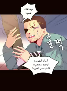 Page 363 of A World That I Rule | عالمٌ أحكمه أنا Ch.01-41 END - preview thumbnail