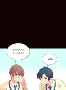 Page 364 of A World That I Rule | عالمٌ أحكمه أنا Ch.01-41 END - preview thumbnail