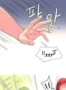 Page 385 of A World That I Rule | عالمٌ أحكمه أنا Ch.01-41 END - preview thumbnail