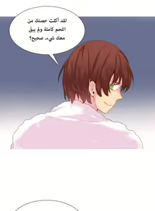 Page 406 of A World That I Rule | عالمٌ أحكمه أنا Ch.01-41 END - preview thumbnail