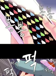 Page 444 of A World That I Rule | عالمٌ أحكمه أنا Ch.01-41 END - preview thumbnail