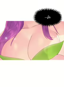 Page 45 of A World That I Rule | عالمٌ أحكمه أنا Ch.01-41 END - preview thumbnail