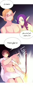 Page 453 of A World That I Rule | عالمٌ أحكمه أنا Ch.01-41 END - preview thumbnail