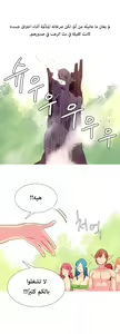 Page 458 of A World That I Rule | عالمٌ أحكمه أنا Ch.01-41 END - preview thumbnail
