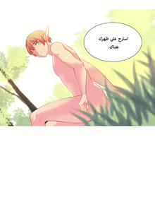 Page 483 of A World That I Rule | عالمٌ أحكمه أنا Ch.01-41 END - preview thumbnail