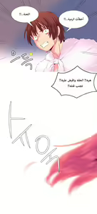 Page 497 of A World That I Rule | عالمٌ أحكمه أنا Ch.01-41 END - preview thumbnail