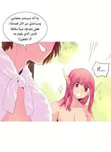 Page 509 of A World That I Rule | عالمٌ أحكمه أنا Ch.01-41 END - preview thumbnail