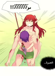 Page 560 of A World That I Rule | عالمٌ أحكمه أنا Ch.01-41 END - preview thumbnail