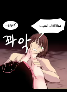 Page 603 of A World That I Rule | عالمٌ أحكمه أنا Ch.01-41 END - preview thumbnail