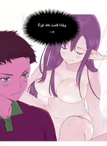 Page 62 of A World That I Rule | عالمٌ أحكمه أنا Ch.01-41 END - preview thumbnail