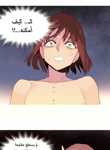 Page 697 of A World That I Rule | عالمٌ أحكمه أنا Ch.01-41 END - preview thumbnail