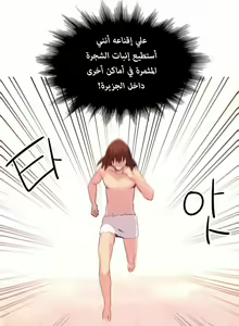 Page 700 of A World That I Rule | عالمٌ أحكمه أنا Ch.01-41 END - preview thumbnail