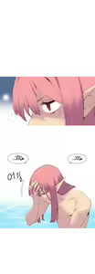 Page 763 of A World That I Rule | عالمٌ أحكمه أنا Ch.01-41 END - preview thumbnail