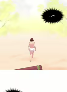 Page 772 of A World That I Rule | عالمٌ أحكمه أنا Ch.01-41 END - preview thumbnail