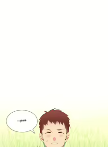 Page 82 of A World That I Rule | عالمٌ أحكمه أنا Ch.01-41 END - preview thumbnail