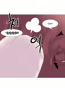 Page 829 of A World That I Rule | عالمٌ أحكمه أنا Ch.01-41 END - preview thumbnail