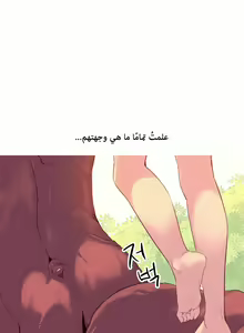 Page 831 of A World That I Rule | عالمٌ أحكمه أنا Ch.01-41 END - preview thumbnail