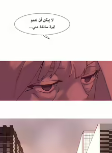 Page 833 of A World That I Rule | عالمٌ أحكمه أنا Ch.01-41 END - preview thumbnail