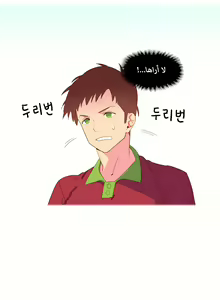 Page 95 of A World That I Rule | عالمٌ أحكمه أنا Ch.01-41 END - preview thumbnail
