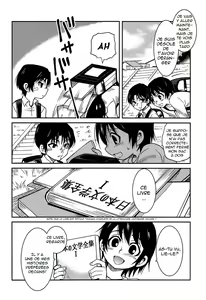 Page 15 of Shinshoku - preview thumbnail