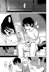 Page 22 of Shinshoku - preview thumbnail