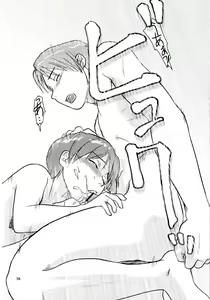 Page 17 of Zou no Hon - preview thumbnail