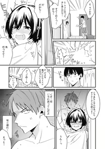 Page 13 of "Asoko no Kyunkyun ga Tomaranai noo...!" Baretara Out!? Dansou Kyonyuu ♀ to Chikan Manin Densha 9 - preview thumbnail