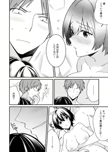 Page 18 of "Asoko no Kyunkyun ga Tomaranai noo...!" Baretara Out!? Dansou Kyonyuu ♀ to Chikan Manin Densha 9 - preview thumbnail