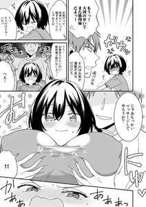 Page 25 of "Asoko no Kyunkyun ga Tomaranai noo...!" Baretara Out!? Dansou Kyonyuu ♀ to Chikan Manin Densha 9 - preview thumbnail