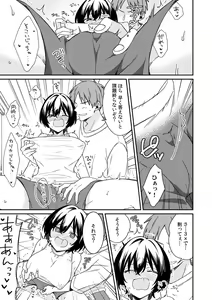 Page 11 of "Asoko no Kyunkyun ga Tomaranai noo...!" Baretara Out!? Dansou Kyonyuu ♀ to Chikan Manin Densha 10 - preview thumbnail