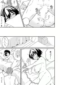 Page 25 of "Asoko no Kyunkyun ga Tomaranai noo...!" Baretara Out!? Dansou Kyonyuu ♀ to Chikan Manin Densha 10 - preview thumbnail