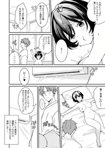 Page 26 of "Asoko no Kyunkyun ga Tomaranai noo...!" Baretara Out!? Dansou Kyonyuu ♀ to Chikan Manin Densha 10 - preview thumbnail