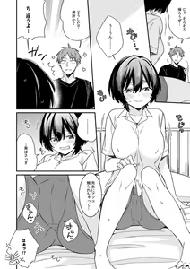 Page 12 of "Asoko no Kyunkyun ga Tomaranai noo...!" Baretara Out!? Dansou Kyonyuu ♀ to Chikan Manin Densha 12 - preview thumbnail