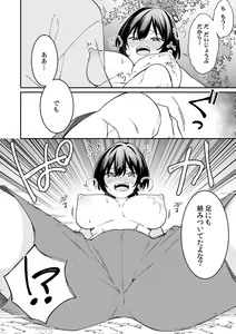 Page 22 of "Asoko no Kyunkyun ga Tomaranai noo...!" Baretara Out!? Dansou Kyonyuu ♀ to Chikan Manin Densha 13 - preview thumbnail