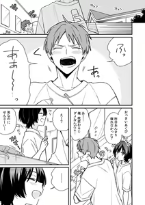 Page 11 of "Asoko no Kyunkyun ga Tomaranai noo...!" Baretara Out!? Dansou Kyonyuu ♀ to Chikan Manin Densha 14 - preview thumbnail