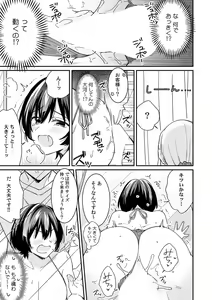 Page 17 of "Asoko no Kyunkyun ga Tomaranai noo...!" Baretara Out!? Dansou Kyonyuu ♀ to Chikan Manin Densha 16 - preview thumbnail