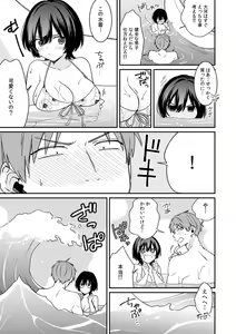Page 25 of "Asoko no Kyunkyun ga Tomaranai noo...!" Baretara Out!? Dansou Kyonyuu ♀ to Chikan Manin Densha 16 - preview thumbnail