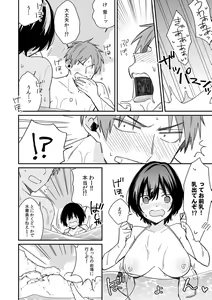 Page 26 of "Asoko no Kyunkyun ga Tomaranai noo...!" Baretara Out!? Dansou Kyonyuu ♀ to Chikan Manin Densha 16 - preview thumbnail