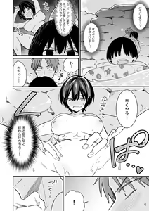 Page 12 of "Asoko no Kyunkyun ga Tomaranai noo...!" Baretara Out!? Dansou Kyonyuu ♀ to Chikan Manin Densha 17 - preview thumbnail
