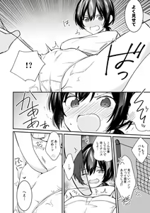 Page 12 of "Asoko no Kyunkyun ga Tomaranai noo...!" Baretara Out!? Dansou Kyonyuu ♀ to Chikan Manin Densha 19 - preview thumbnail