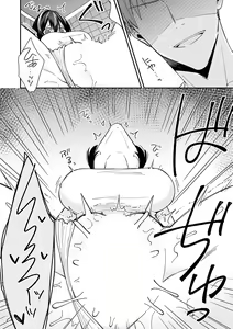 Page 18 of "Asoko no Kyunkyun ga Tomaranai noo...!" Baretara Out!? Dansou Kyonyuu ♀ to Chikan Manin Densha 19 - preview thumbnail