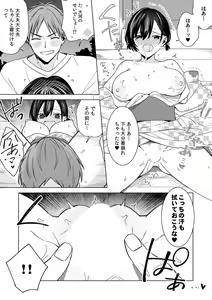 Page 13 of "Asoko no Kyunkyun ga Tomaranai noo...!" Baretara Out!? Dansou Kyonyuu ♀ to Chikan Manin Densha 21 - preview thumbnail