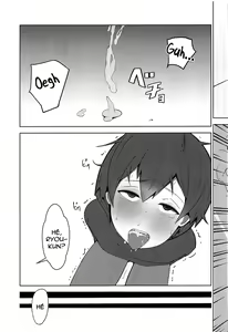 Page 12 of Koitsu Yaresou da na w - preview thumbnail