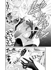 Page 13 of Tsuyotsuyo Mazoku no Onee-san ni Idonda Yuusha-kun ga Haiboku Shite Kawaigarareru Hanashi - preview thumbnail