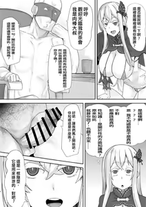 Page 3 of Sukebe na Koto Nannimo Shiranai Echidna-chan Onaho - preview thumbnail