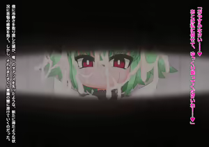 Page 120 of Loli Kyonyuu Android-tachi ni Kousoku sare Mugen ni Sakusei Jinmon sareru Paizuri Dystopia - preview thumbnail